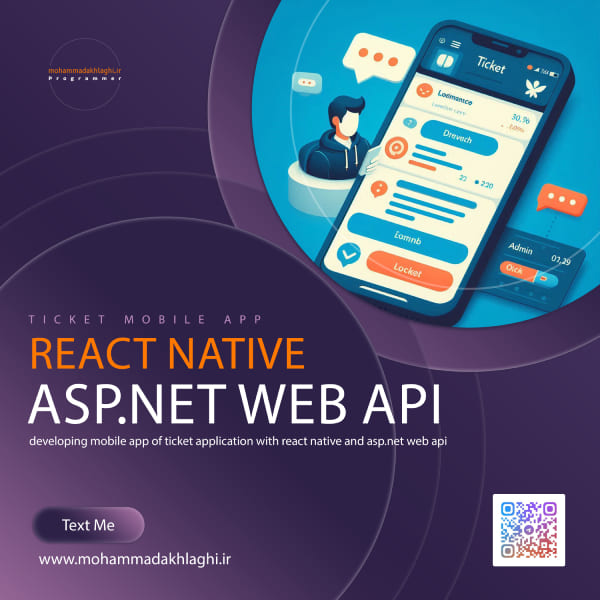 سورس کد اپلیکیشن موبایل ت...